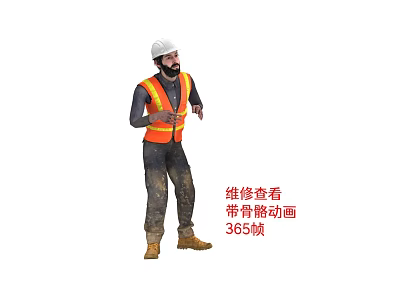 A Man In Safety Helmet And Vest Checking During Repair With 365 Frames Skeletal Animation 3d model
