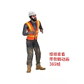 Modern Workers Men's Character Maintenance View, Observation and Investigation 365 Frames with Skeleton Animation 3d model