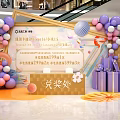 Modern Business Meichen IP Meichen DP Point Design Gift Box Meichen Gift Exchange SP Exchange Atrium Meichen Celebration Meichen 3d model