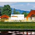 Spiritual Fortress In International Landscape Pastoral City With Green Vegetation And Mountains