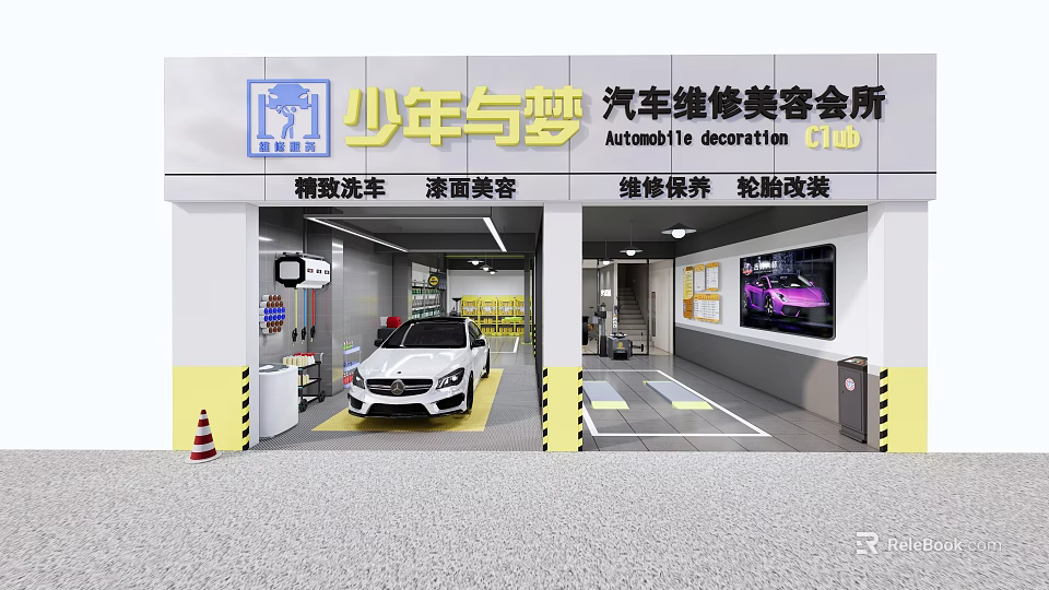Professional 4S Auto Service Shop With Car Wash Paint Detailing Maintenance And Tire Modification 3d model 