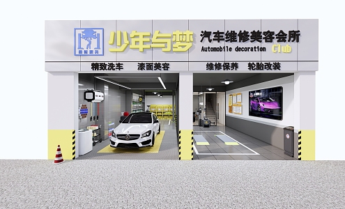 Hyundai Auto Repair Shop Auto Repair 3d model