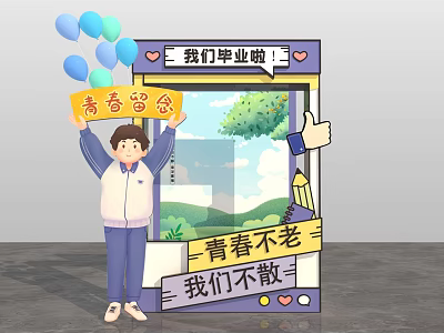 Modern Meichen Primary School Middle School Senior high school Campus College Entrance Examination Graduation Season Meichen Photo Frame 3d model