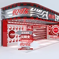 Coca Cola Themed Store Interior With Red Decor Shelves And Logo 3d model