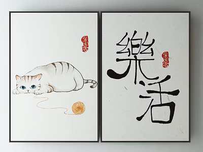 Decorative Wall Art With White Striped Cat Yarn Ball And Chinese Characters Le Huo 3d model