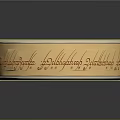 Shiny Gold Ring With Engraved Text Smooth Band Daily Life Accessory