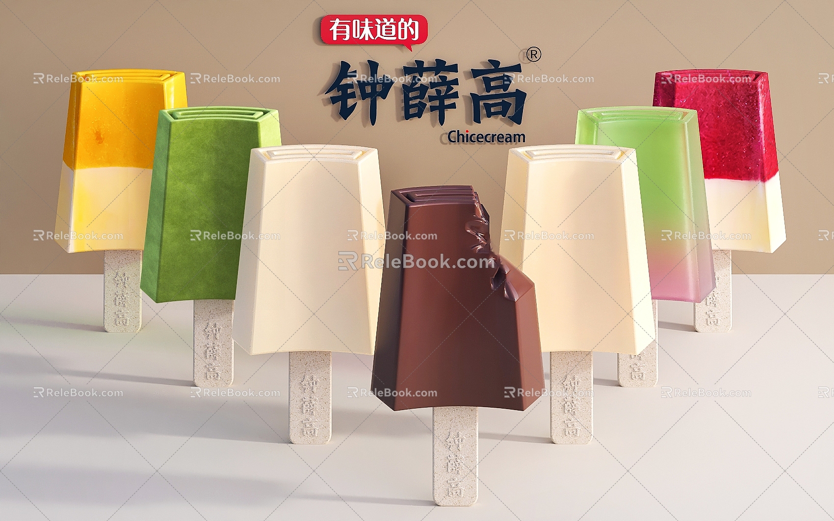 Zhong Xue Gao Ice Cream Popsicle Ice Cream Dessert Chocolate Cream Cake Fruit 3d model