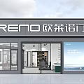 Modern Door And Window Showroom Featuring Glass Displays Plants And Lighting