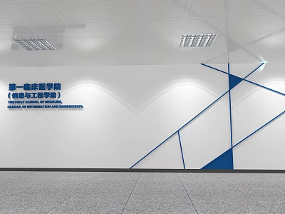 Modern Background Wall Featuring Blue Geometric Lines First Clinical Medical College and Cell Engineering Experiment 3d model