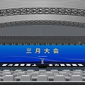Modern Conference Stage With Blue Large Screen And Ceiling Lighting For Corporate Event