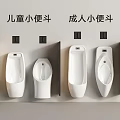 Stylish Modern Bathroom Wall Mounted Children's And Adult Urinals Design