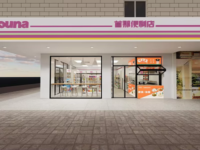 Bright Modern Convenience Store With Glass Doors Retail Signage And Product Displays 3d model