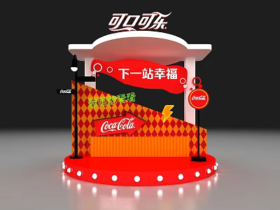 Vibrant Coca-Cola Photo Spot With Red Stage Lamp Post And Logo Design 3d model
