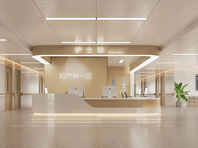 Modern Hospital Outpatient Nurse Station With Obstetrics And Gynecology Department Ward Area 3d model