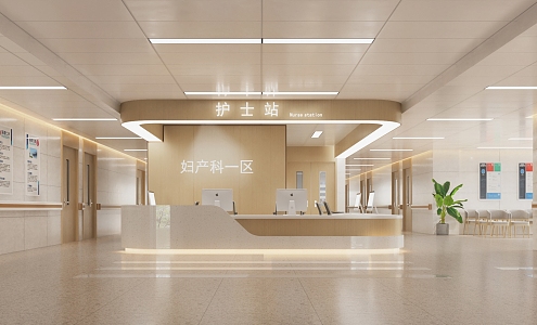 Modern Hospital Hall Hospital 3d model