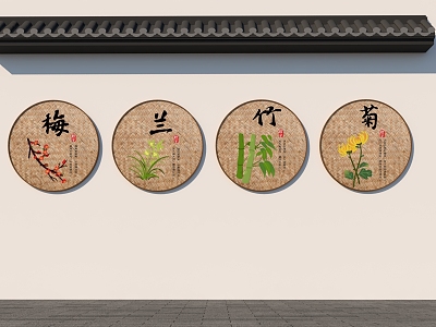 Chinese Plum, Orchid, Bamboo and Chrysanthemum model