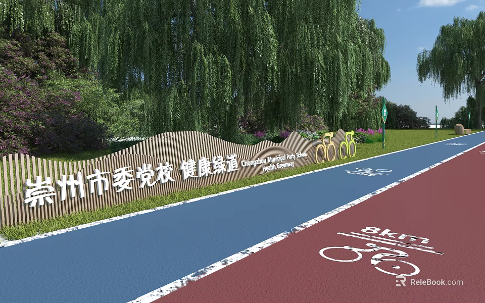 Healthy Greenway Road Facilities With Colored Pavement Bicycle Lane And Green Plants 3d model 