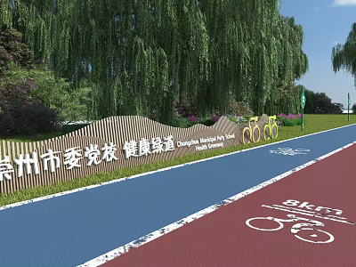 Healthy Greenway Road Facilities With Colored Pavement Bicycle Lane And Green Plants 3d model