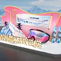 Taiziling Ski Resort 2026 Ice Snow Season Scenic Photo Spot with Ski Gear