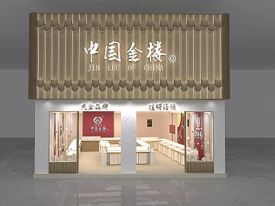 Elegant Jewelry Store Exterior Design With Glass Window Showcases And Jewelry Arrangements 3d model