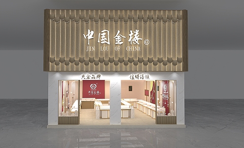 Modern Jewelry Store 3d model