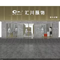 Elegant Clothing Store Interior With Mannequins Garment Racks And Display Counters