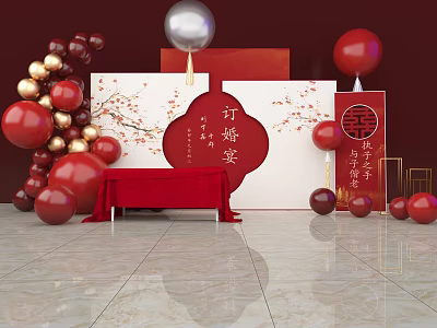 Traditional Chinese Engagement Banquet Decor With Red Balloons Plum Blossom Patterns And Double Happiness Signs 3d model