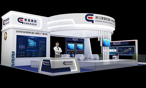 Modern Exhibition Zhichang Technology 3d model