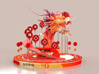 Year of the Dragon Check in Spot With Dragon Sculpture Red Lanterns And Auspicious Inscriptions 3d model