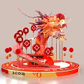 Year of the Dragon Check in Spot With Dragon Sculpture Red Lanterns And Auspicious Inscriptions