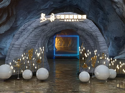 China International Aviation Cave Entrance With Archway Blue Lighting And White Spherical Decorations 3d model