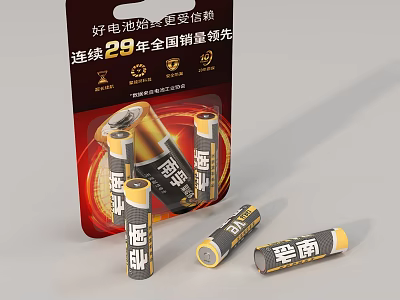 Huatai Reliable Batteries for Daily Electrical Appliances 29 Years National Sales Leader 3d model