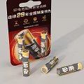 Huatai Reliable Batteries for Daily Electrical Appliances 29 Years National Sales Leader