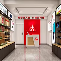Zulijian Elderly Shoes Store Interior With Red Signage And Shoe Shelves