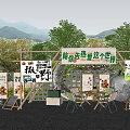 Outdoor Photo Check-in Spot With Wooden Pergola Mountain Backdrop Trees Tables Chairs And Posters