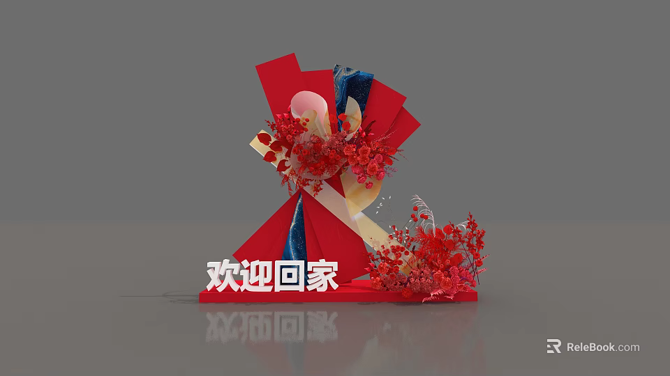 Welcome Home Themed Photo Check In Spot With Red Floral Decor And Balloons 3d model 