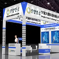 Blue And White Exhibition Booth With DMKJ Logo Display Screens And Reception Area