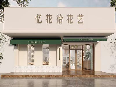 Charming Yihuashi Flower Shop Storefront With White Facade Green Awning And Glass Windows 3d model
