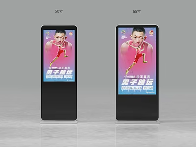 Public Facility Digital Display Screens Showing Men's Long Jump Athletics Information 50 And 65 Inch 3d model