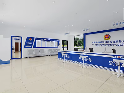 Modern Public Security Service Hall With Household Registration Traffic Management Counters And Seats 3d model