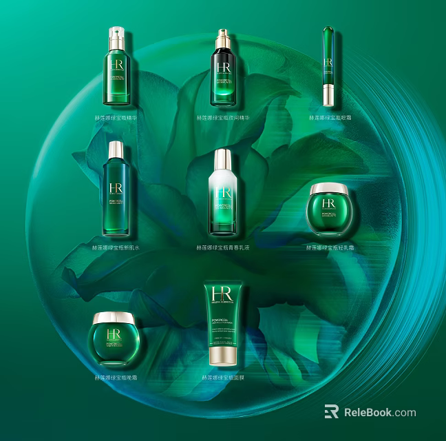 HR Perfume Cosmetics Collection With Green Bottles And Leaf Circular Background Design 3d model 
