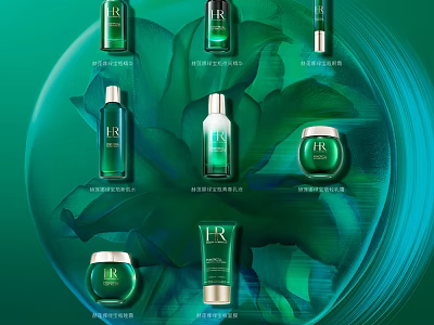 HR Perfume Cosmetics Collection With Green Bottles And Leaf Circular Background Design 3d model