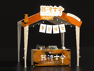 Chinese Traditional Culture Experience Photo Spot With Orange White Tent And Decorations 3d model