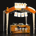Chinese Traditional Culture Experience Photo Spot With Orange White Tent And Decorations