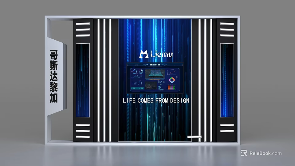 Modern Display Shelves With Blue Lighting Lexnu Logo And Striped Design 3d model 