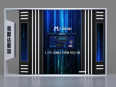 Modern Display Shelves With Blue Lighting Lexnu Logo And Striped Design 3d model