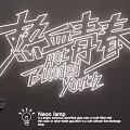 Neon Lamp Combination With Hot Blooded Youth Word Design And Bright Lighting Effect