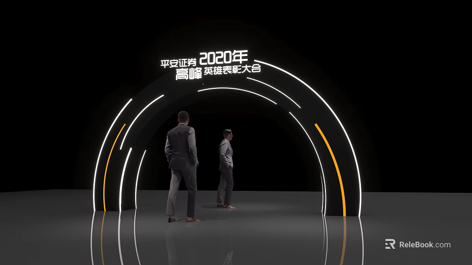 Illuminated Archway At Ping An Bank 2020 High end Macro Strategic Conference With Two People 3d model 