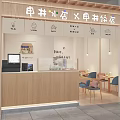 Cozy Dessert Shop Interior With Wooden Counter Seating Area And Pastry
