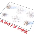 Dry Grass and Hard Stemmed Grass 3D Model for Landscape Design Projects 3d model